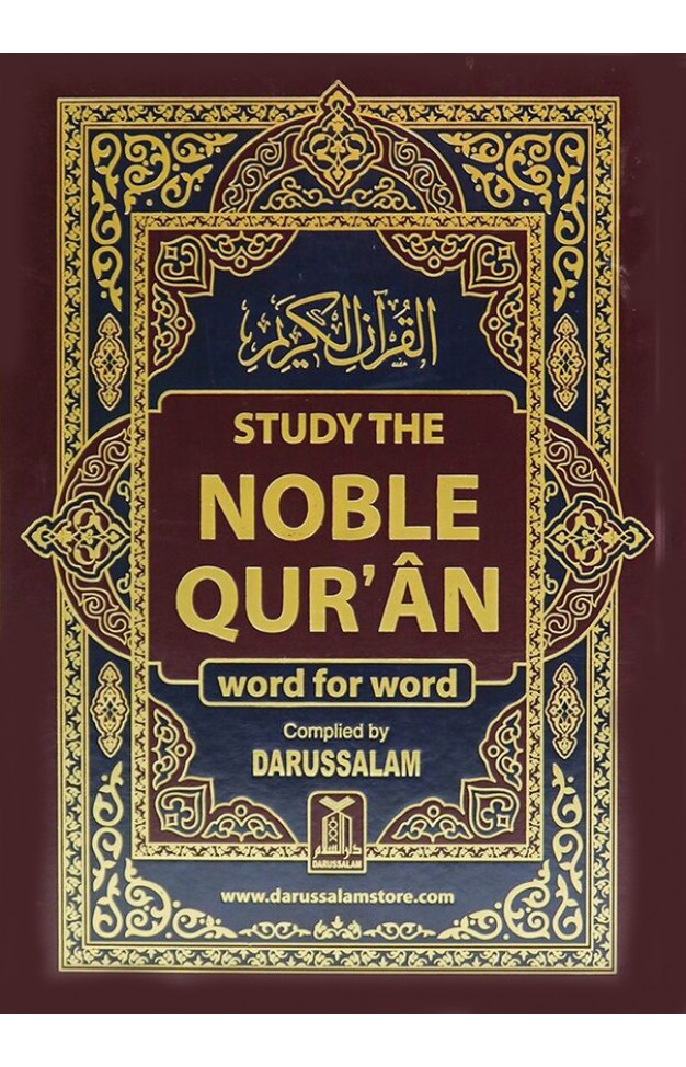 Study the Noble Quran  4 col Word for Word  1 vol